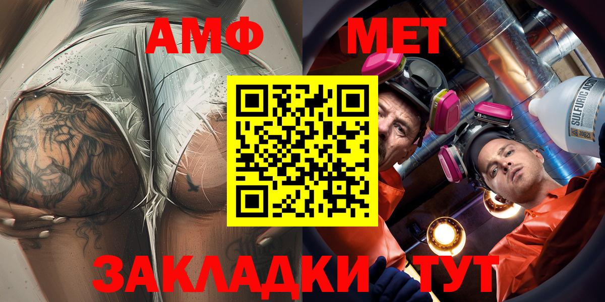Нижнеудинск  Amphetamine Premium  Amphetamine  Вход с VPN 