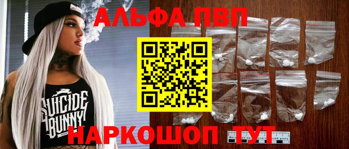 A PVP СК Нижнеудинск