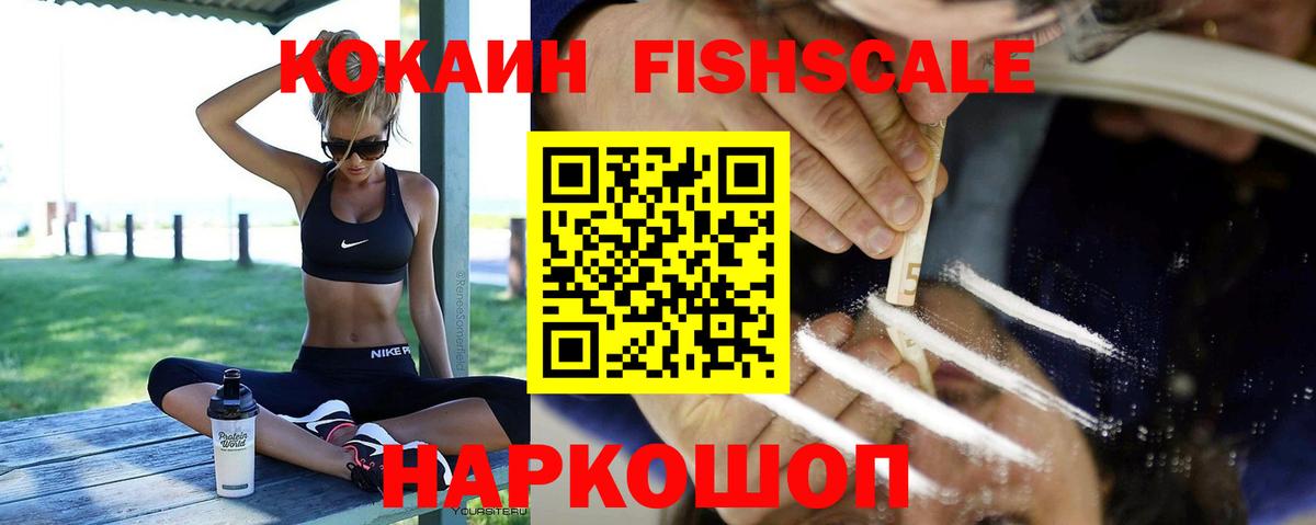 Нижнеудинск  Cocaine VHQ  Вход с VPN  Кокаин 99% 