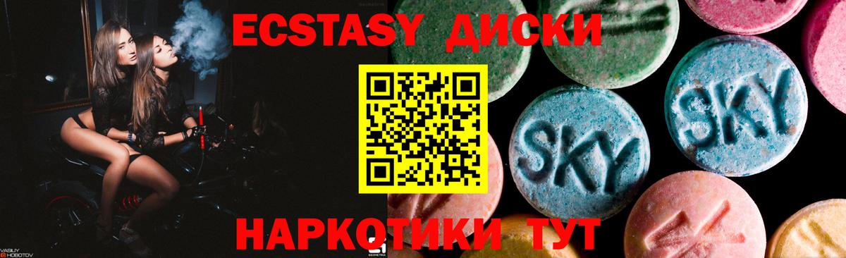 Нижнеудинск  Экстази бентли  MEGA ссылка  ЭКСТАЗИ louis Vuitton  Вход с VPN  Ecstasy 