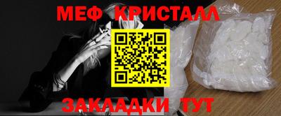 альфа пвп VHQ Гусев