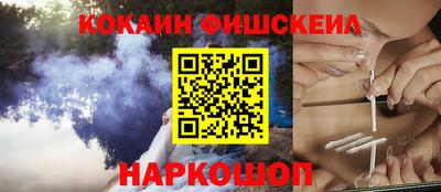 альфа пвп VHQ Гусев