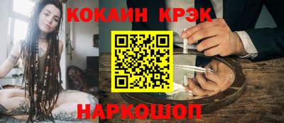 СК Гусь-Хрустальный