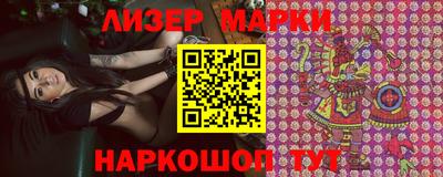 герыч Гусиноозёрск
