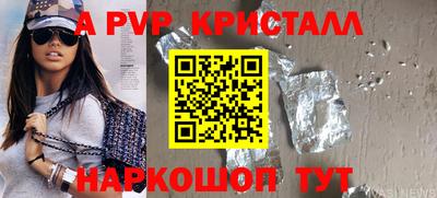 герыч Гусиноозёрск