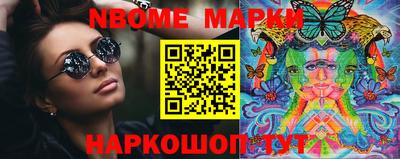 герыч Гусиноозёрск