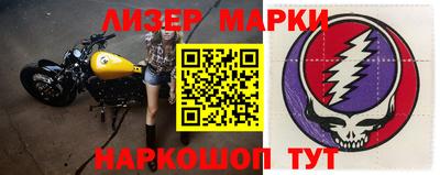 альфа пвп VHQ Гусев