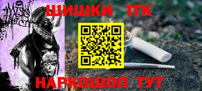 альфа пвп Гатчина