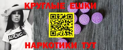 СК Гусь-Хрустальный