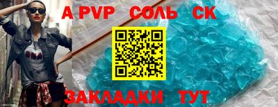 СК Гусь-Хрустальный