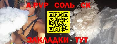 герыч Гусиноозёрск