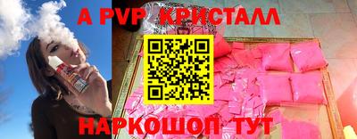 альфа пвп VHQ Гусев