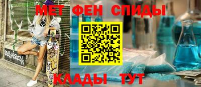 альфа пвп VHQ Гусев