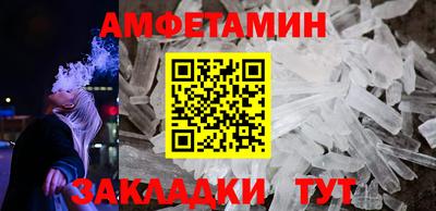 герыч Гусиноозёрск