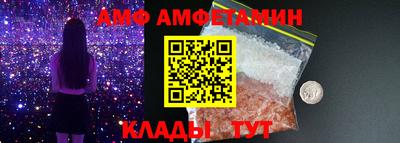 кокаин премиум Ставрополь