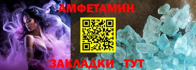 СК Гусь-Хрустальный