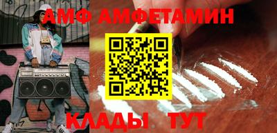 альфа пвп Гатчина