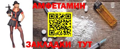 метамфетамин Гай