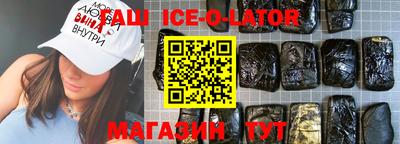 альфа пвп VHQ Гусев
