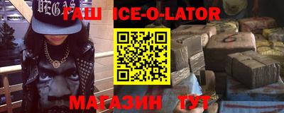 СК Гусь-Хрустальный