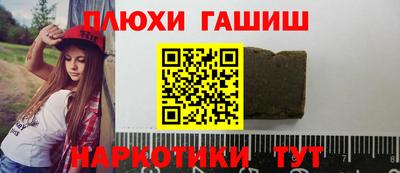 альфа пвп VHQ Гусев