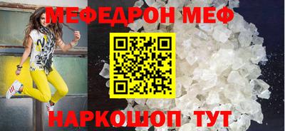 СК Гусь-Хрустальный
