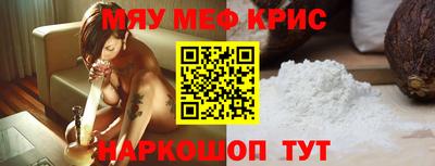 СК Гусь-Хрустальный