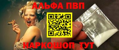 метамфетамин Гай