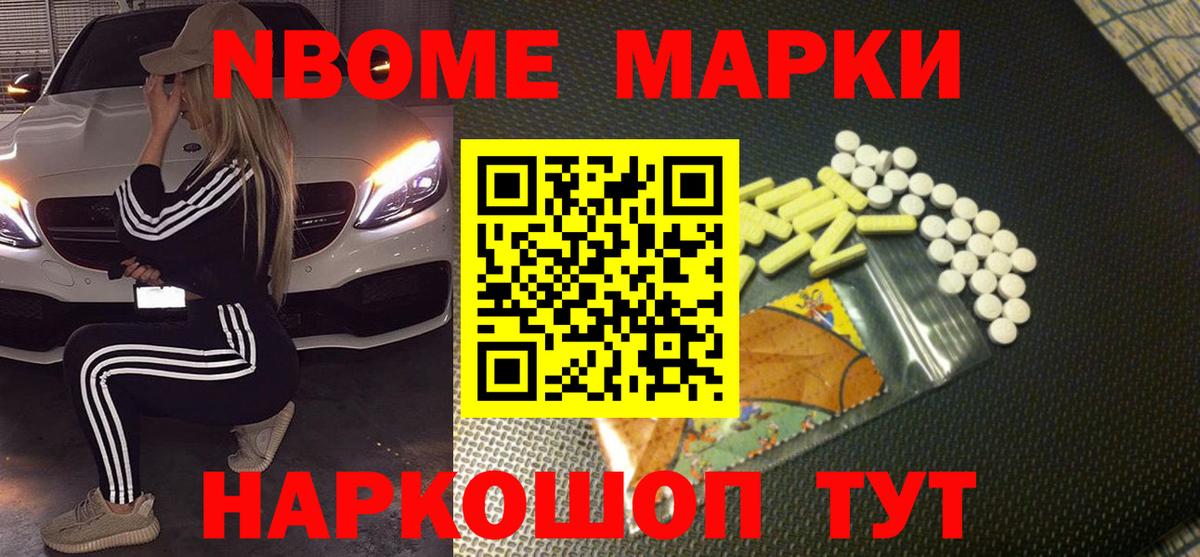 ЛСД экстази ecstasy Нижнеудинск