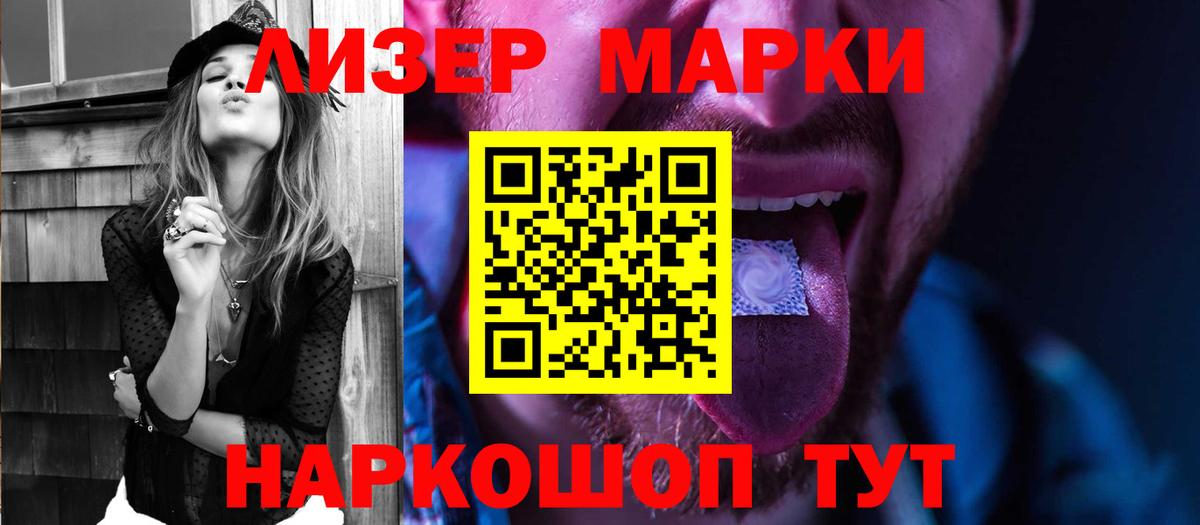 Нижнеудинск  ЛСД экстази ecstasy  LSD-25 экстази ecstasy  Вход с VPN 