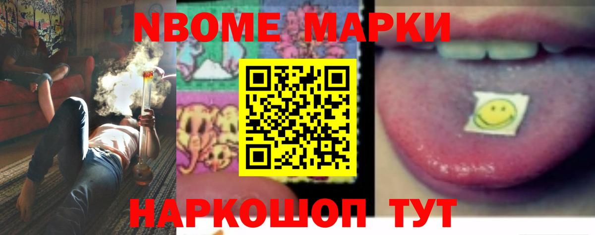Меф кристаллы  ГАШ  Cocaine  Альфа ПВП СК кристаллы  LSD-25  МДМА  Вход с VPN  Нижнеудинск  Каннабис 