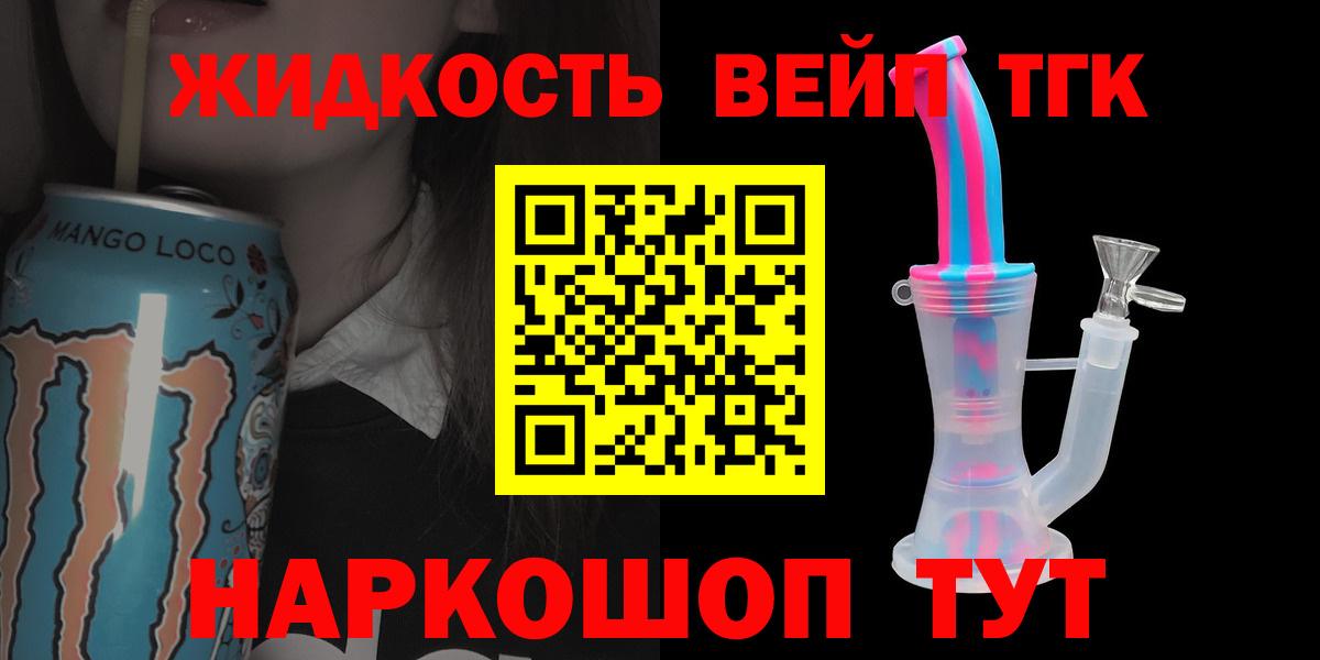 Дистиллят ТГК Wax Нижнеудинск
