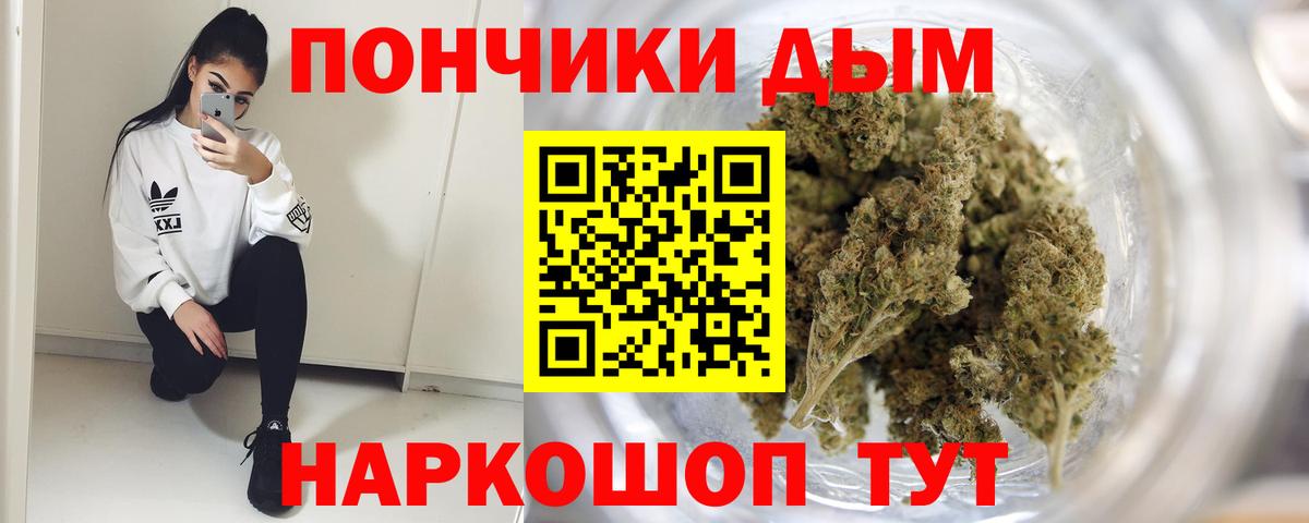 МАРИХУАНА OG Kush Нижнеудинск