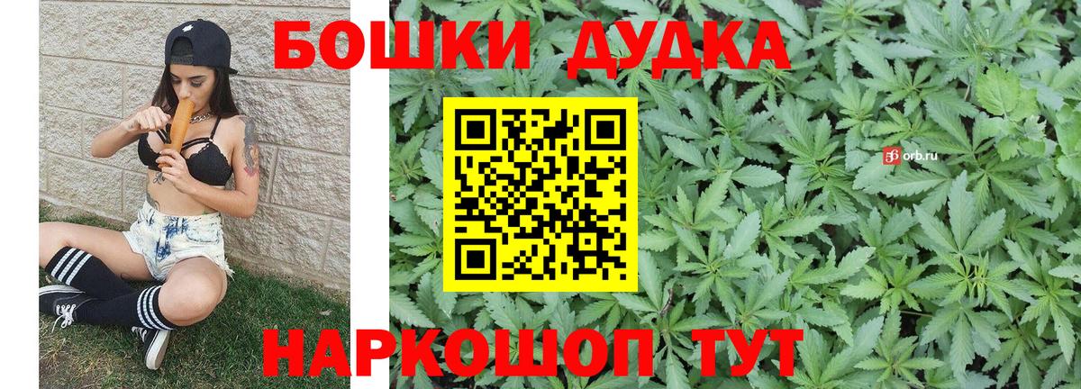 Шишки марихуана Bruce Banner  Канабис гибрид  МАРИХУАНА сатива  Бошки Шишки план  Вход с VPN  Нижнеудинск 